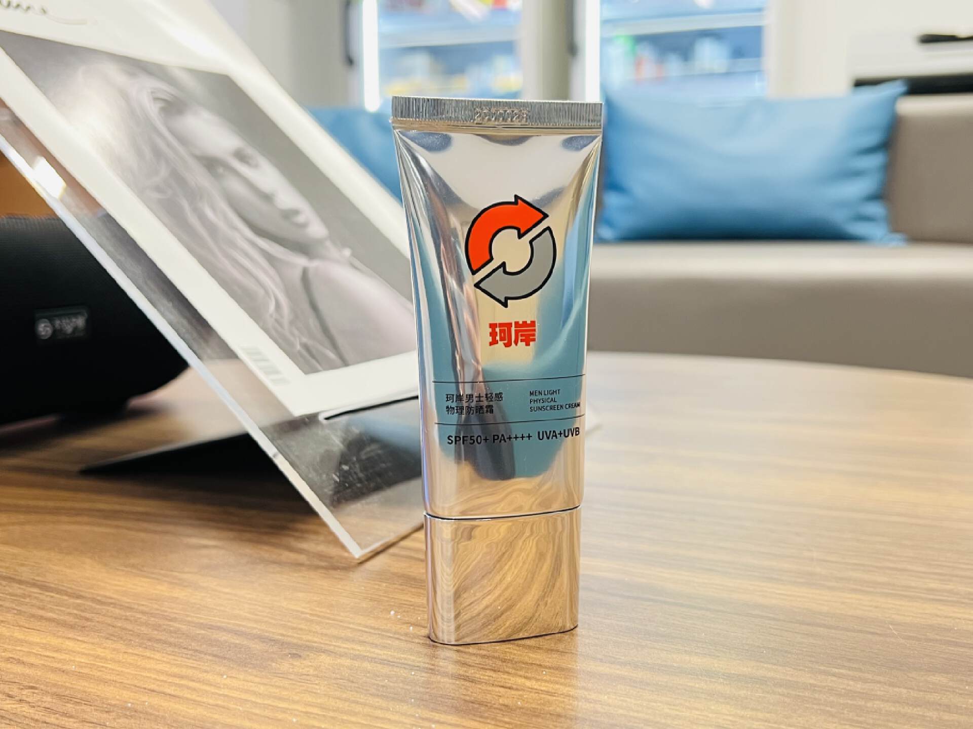 男士夏天最好用的防晒霜,防晒霜男生专用夏季防水防汗