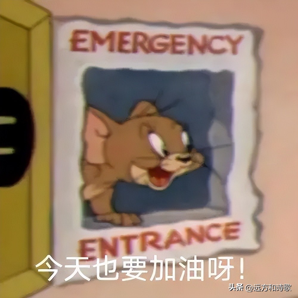 香姐段子：老板给我来二斤