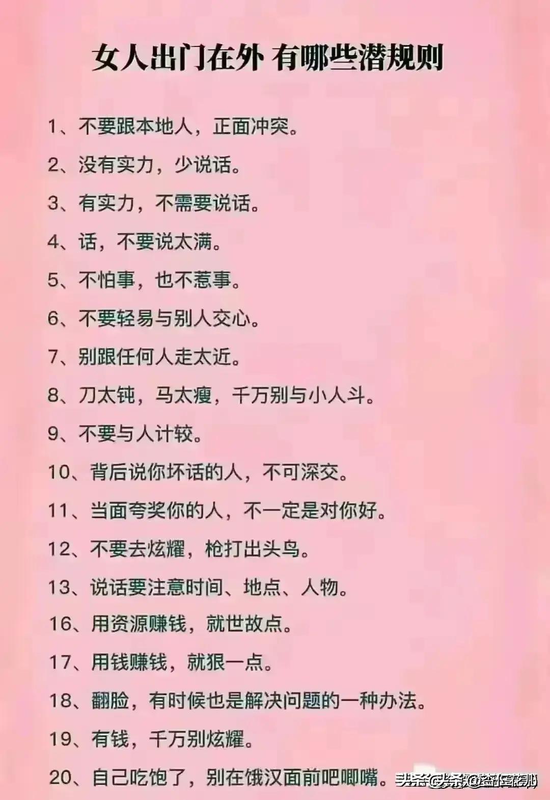 老公有吻过你的这些敏感部位吗？奇妙的两性关系，你细品。