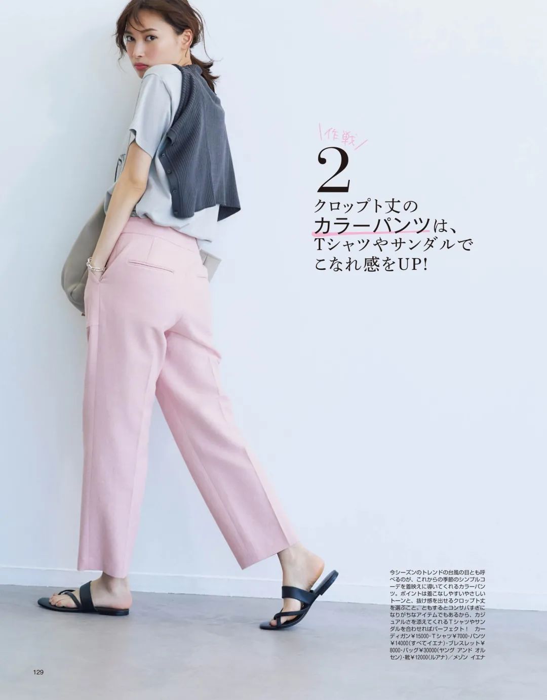 粉色配高级灰好看吗,粉色配灰色好看吗