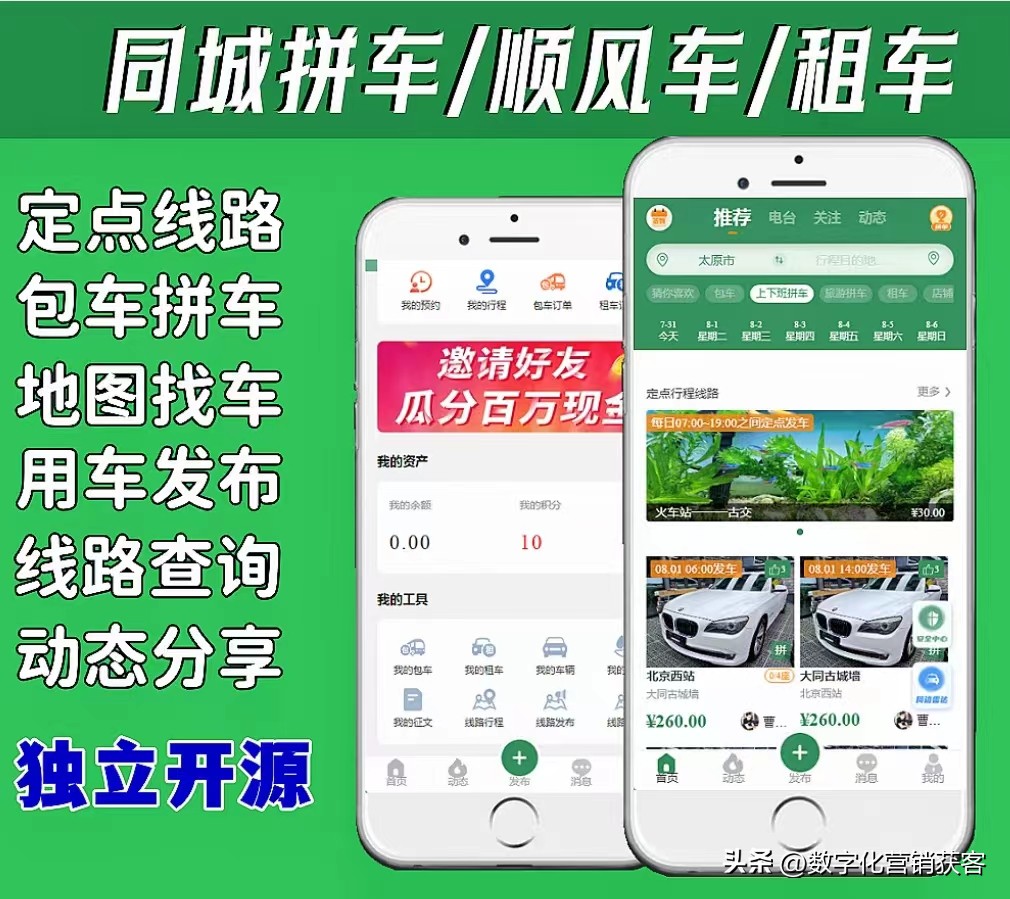 小程序源码分销系统,小程序源码出售平台有哪些