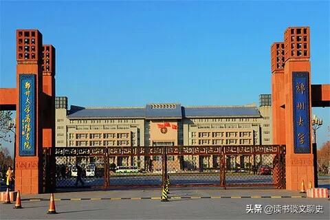 郑州被严重低估的城市,郑州一个奇怪的城市