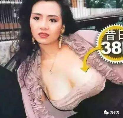 万小刀:“绝色*星艳**”的猛料