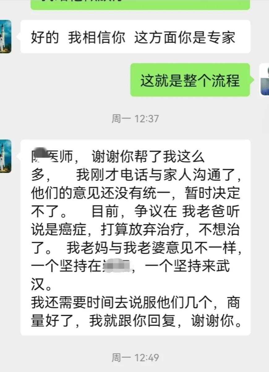 癌症诊断：县医院病理为基底细胞癌，省三甲结合免疫组化为良性瘤