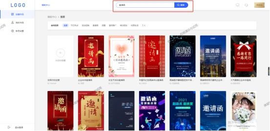 h5会议邀请函,会议h5邀请函制作