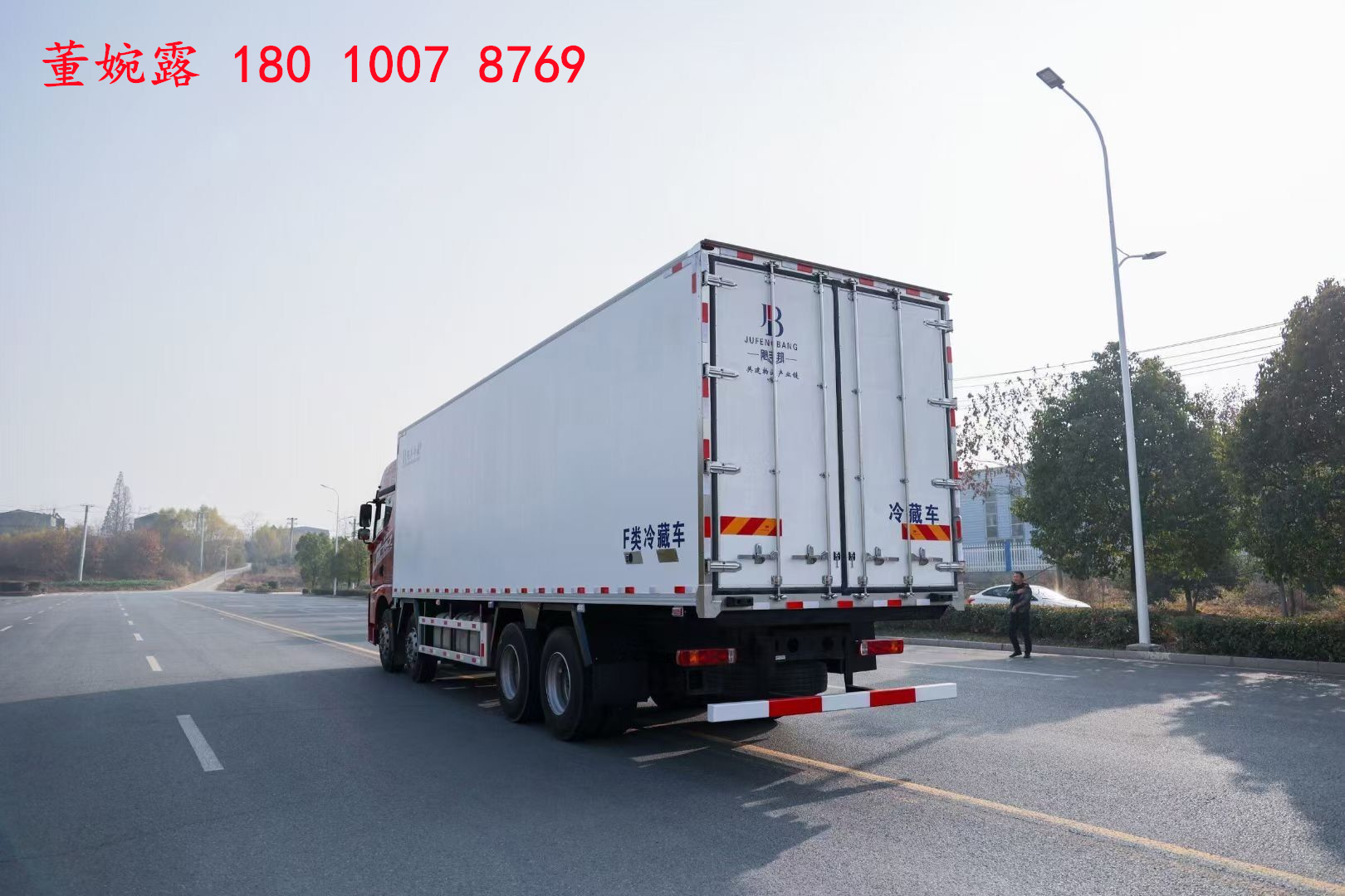 解放jh6前四后四冷藏车车皮多重,高配青岛解放jh6冷藏车9.6米