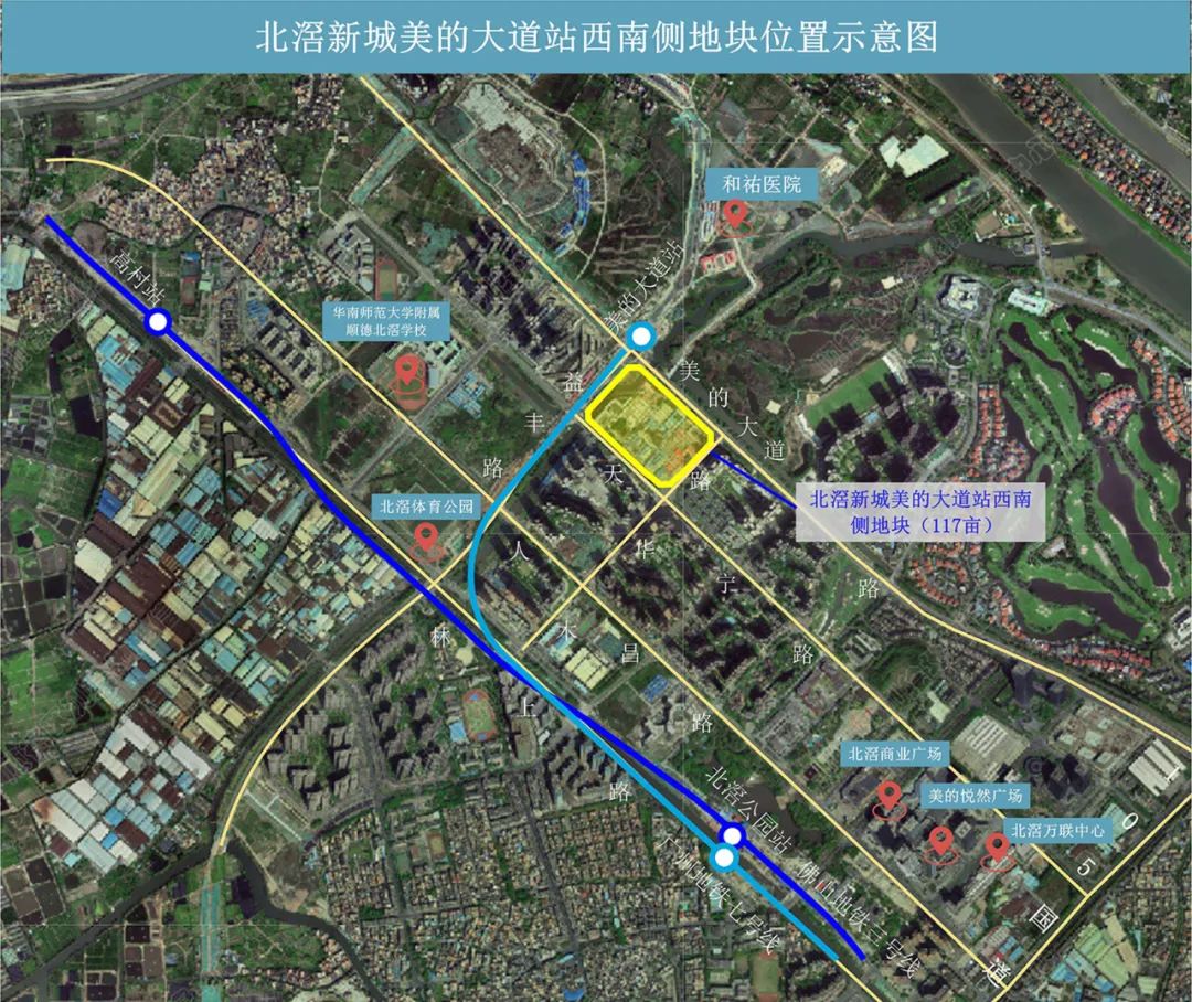 顺德推出13宗靓地,超1800万亩