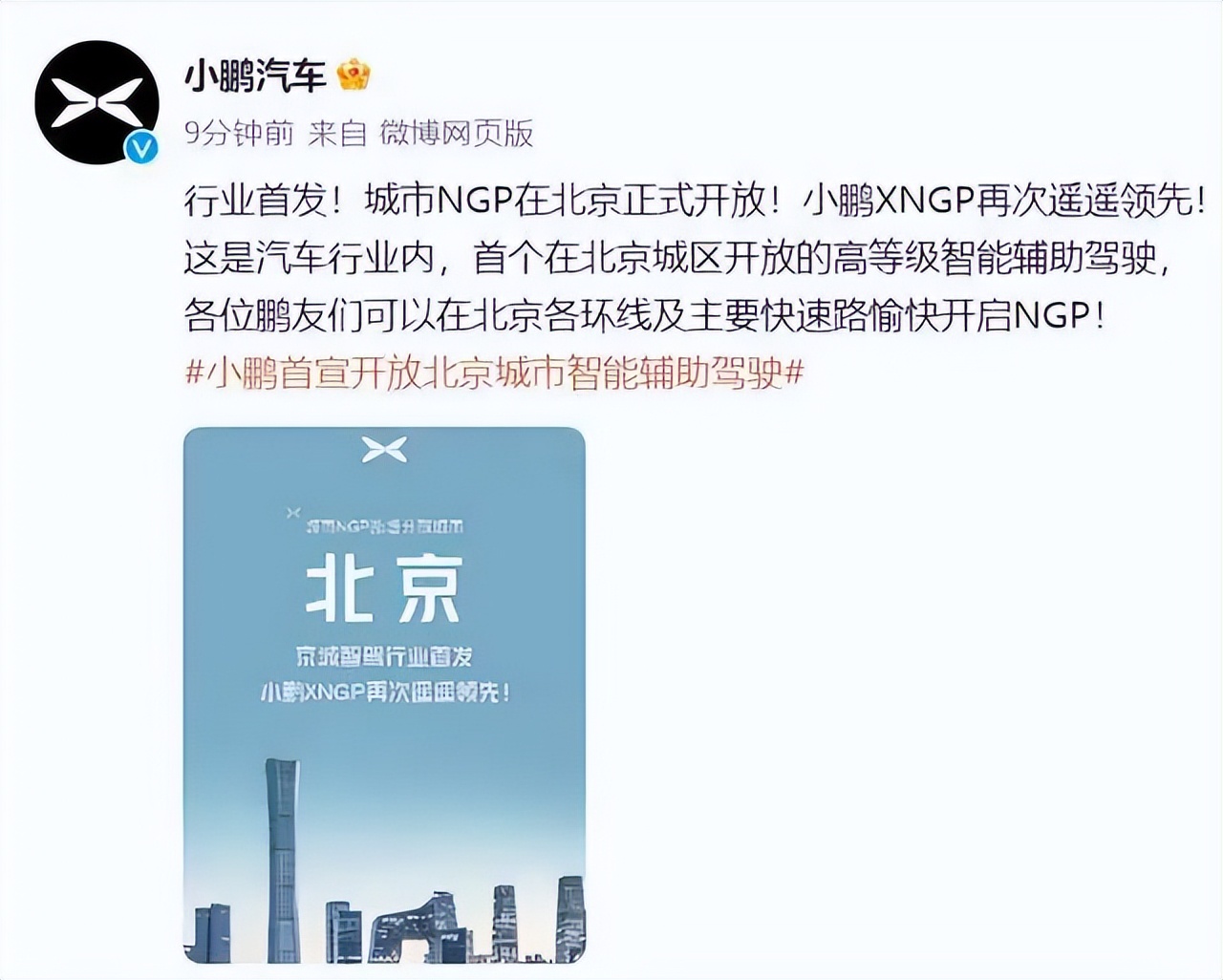 “最美大众”CC将停产；负责新车准入，工信部处长姚勇被查……