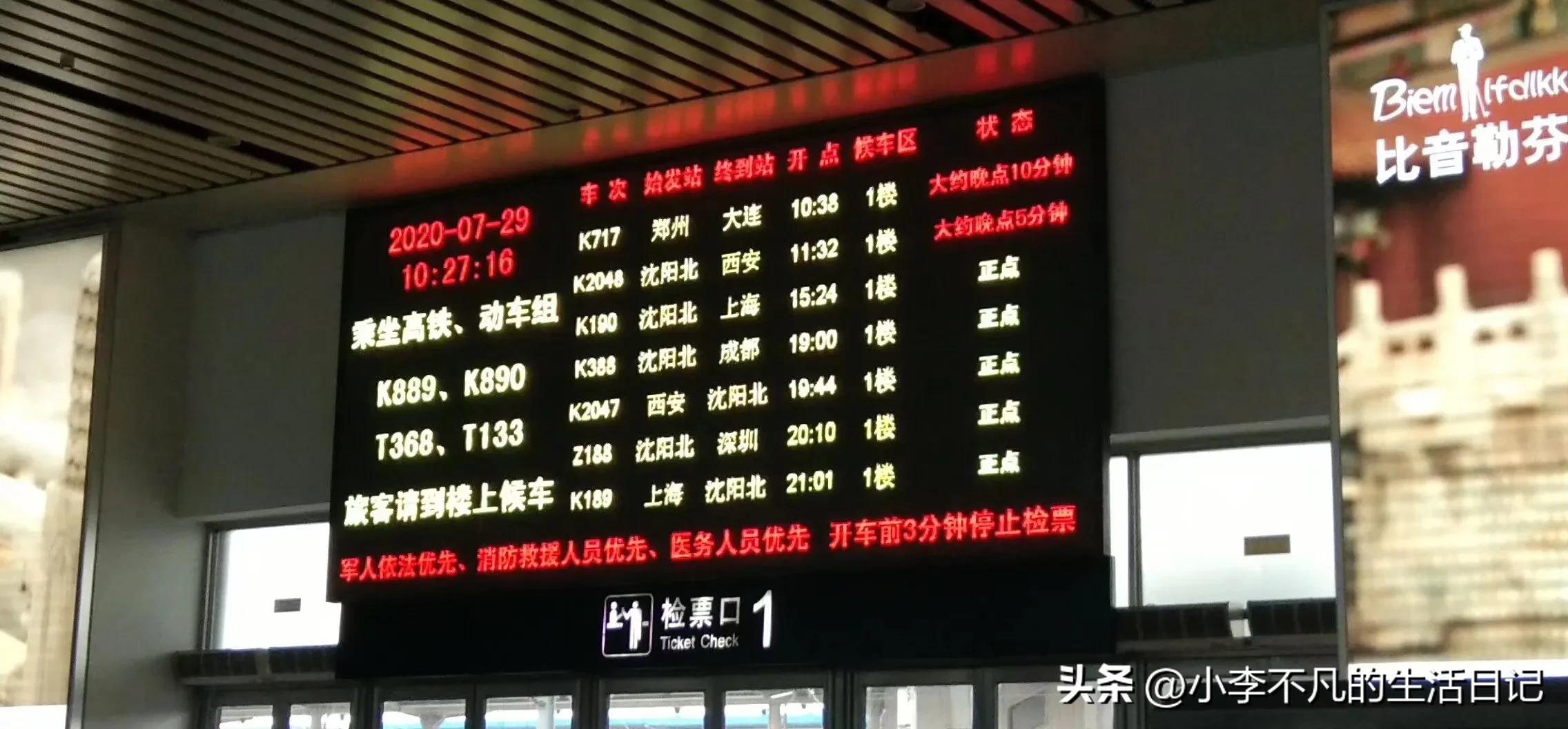 走向人生的第一阶段,体验人生的过程就是人生的意义