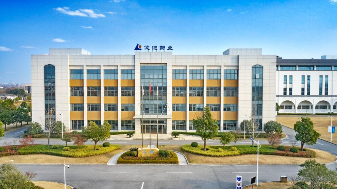 复邦德艾诺米替片哪里可以报销,抗病毒药艾滋