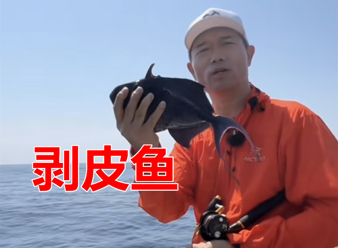 邓刚包船,邓刚泰国用的海竿