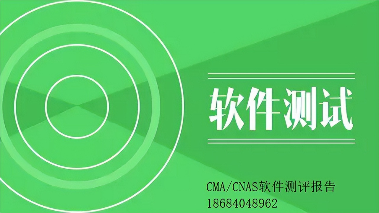 软件测试的目的是什么,软件测试的目的和原则