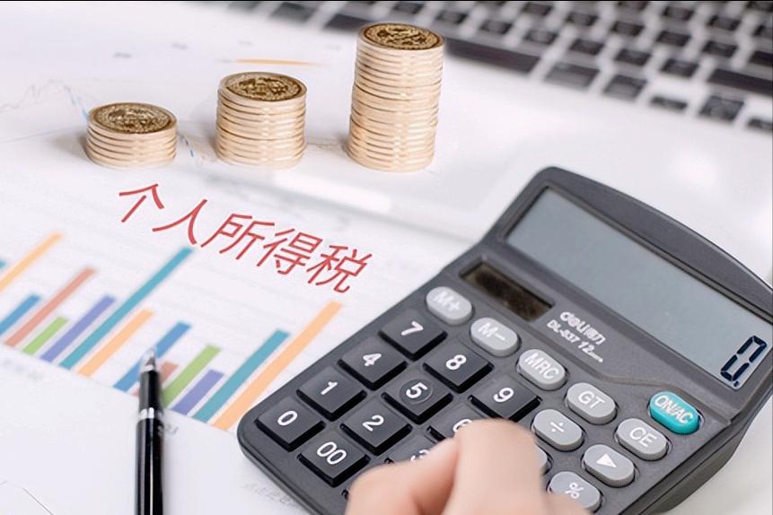 退休人员返聘个人所得税如何缴纳,离退休返聘人员劳务费个人所得税