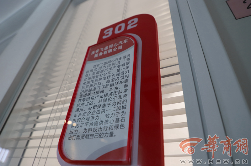 记者采访网约车司机,采访网约车司机的视频西安