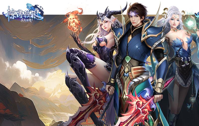 完美国际闭云合区时间表,完美国际2御灵攻略