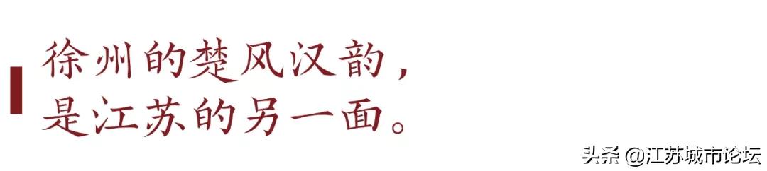 徐州不属于山东吗,江苏徐州属于不南不北吗
