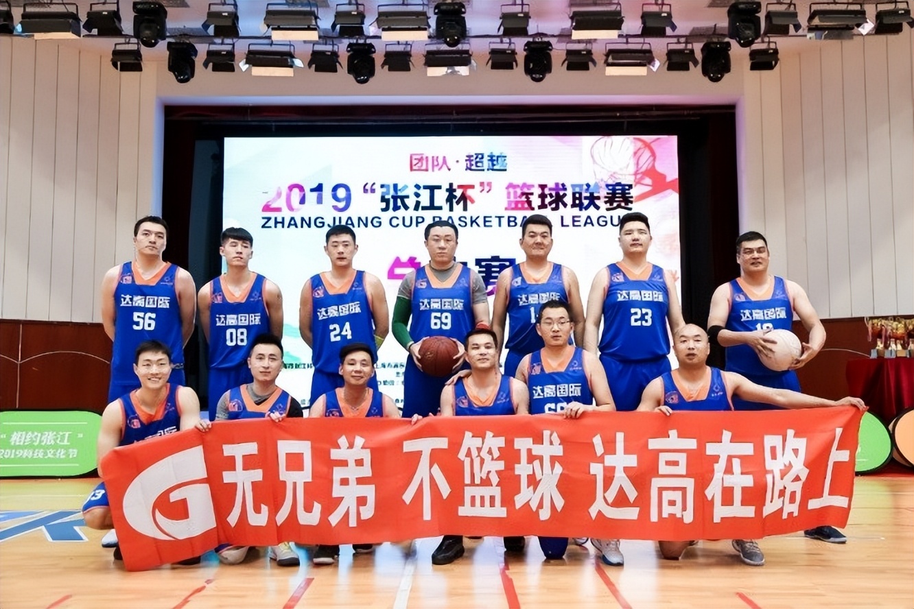 2023年上海青少年篮球锦标赛,2024张江杯