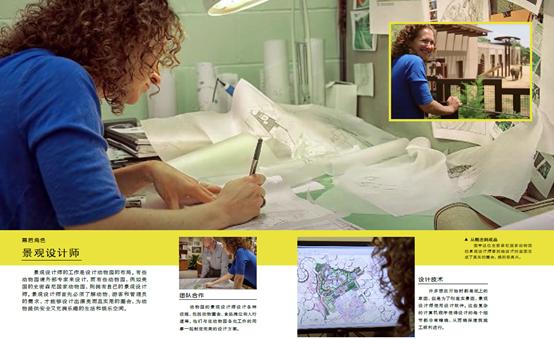 dk动物园全套,dk揭秘动物王国的奥秘