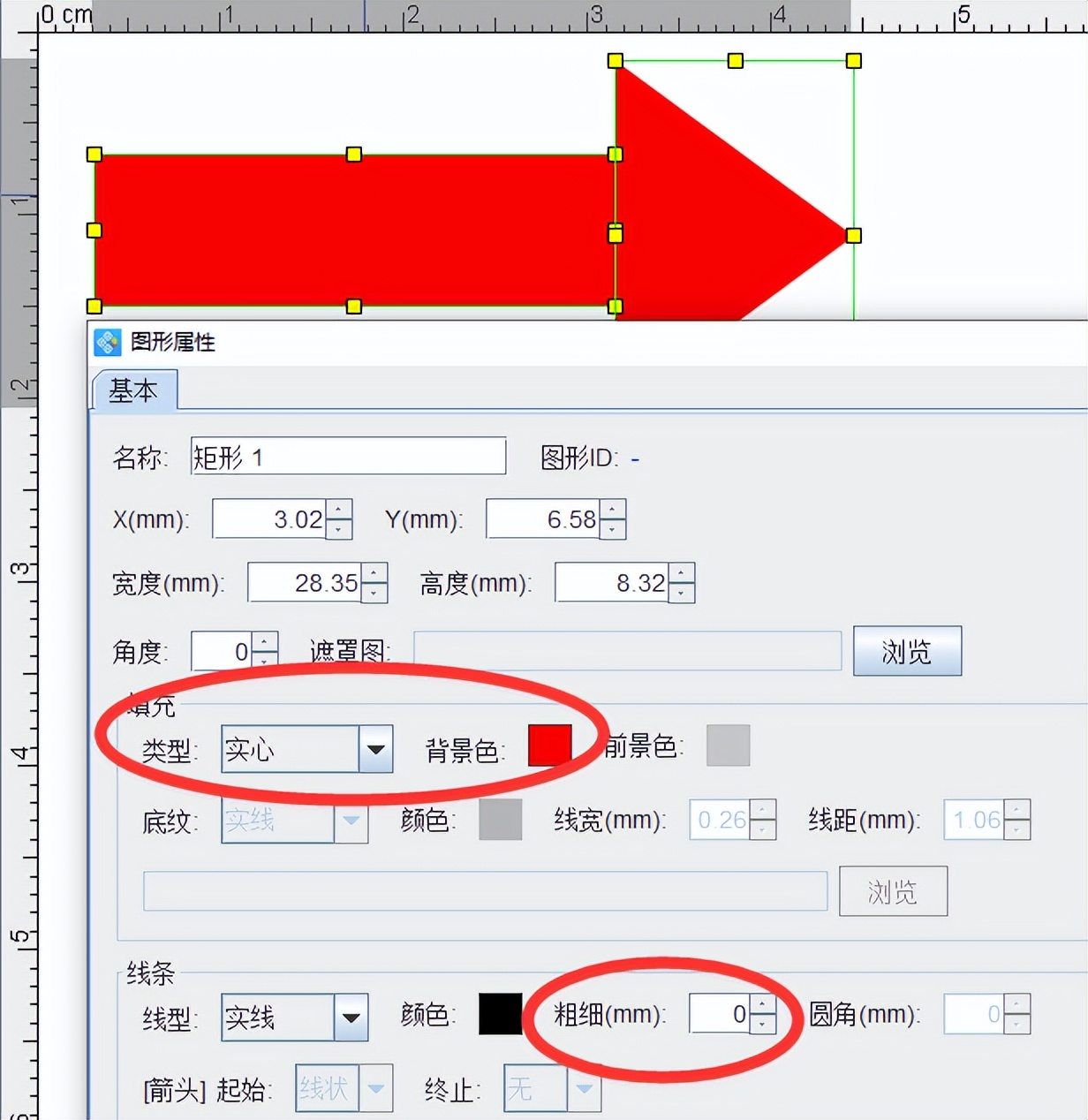 中琅条码标签怎么批量打印,中琅条码标签打印软件教程合集