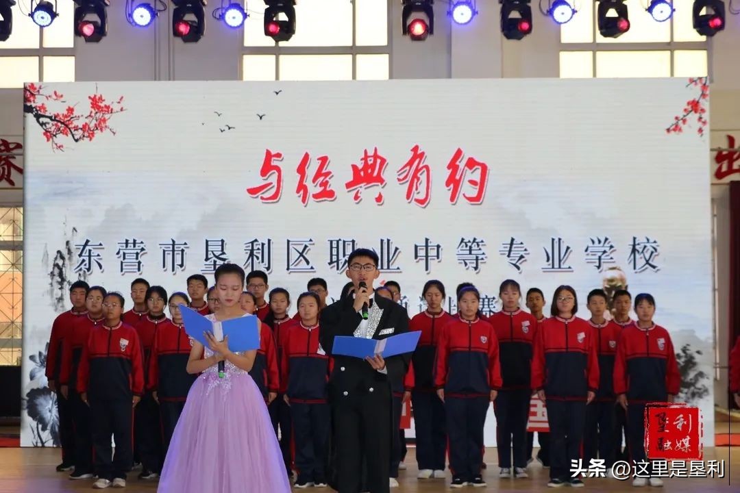 垦利中等职业学校,垦利职业中专2017