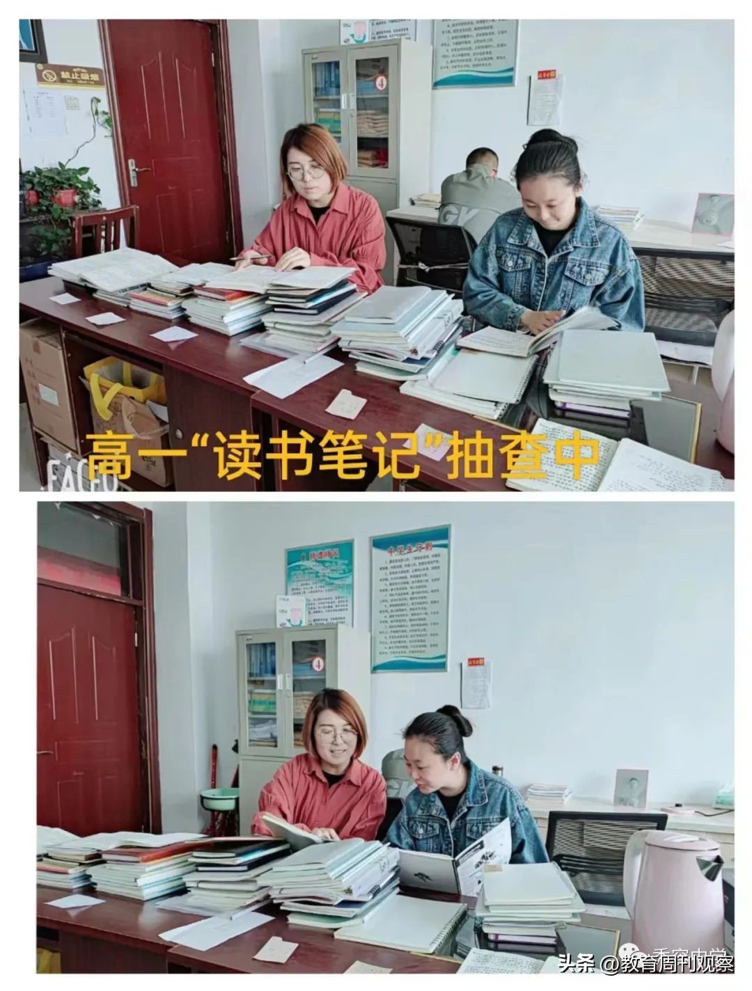 2020年学校教学精细化管理思路,学校教学质量精细化管理办法