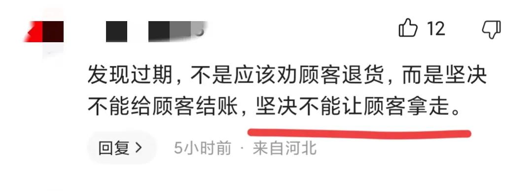 女子超市买250斤大米过期索赔,买250斤过期大米索赔被打