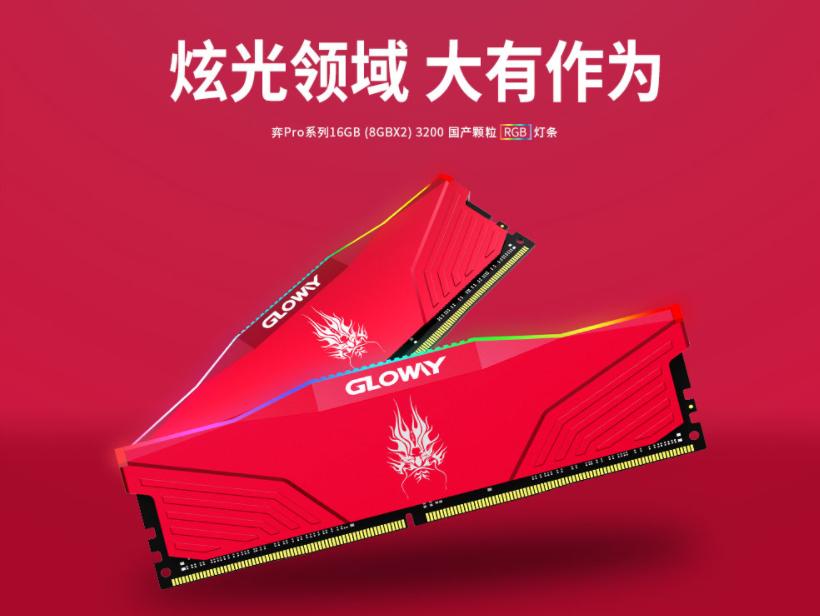 电脑内存选购原则有哪些,电脑内存性能排行榜天梯图