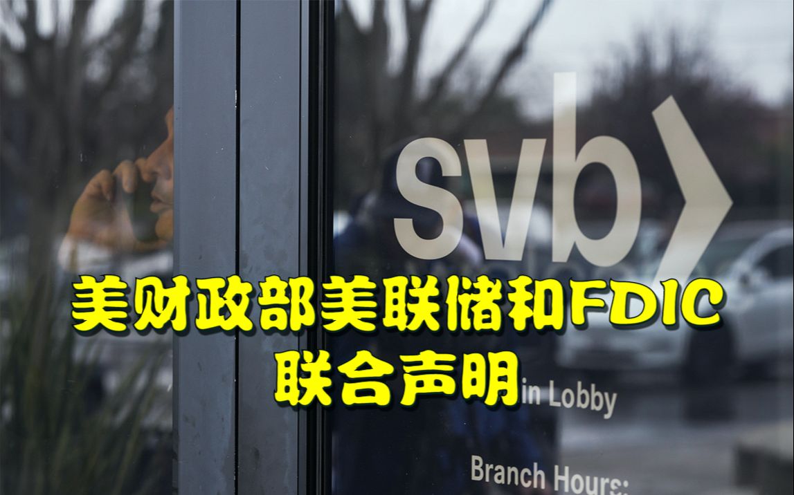 银行业监管的原因和实施方法,探究金融体系改革方向与路径