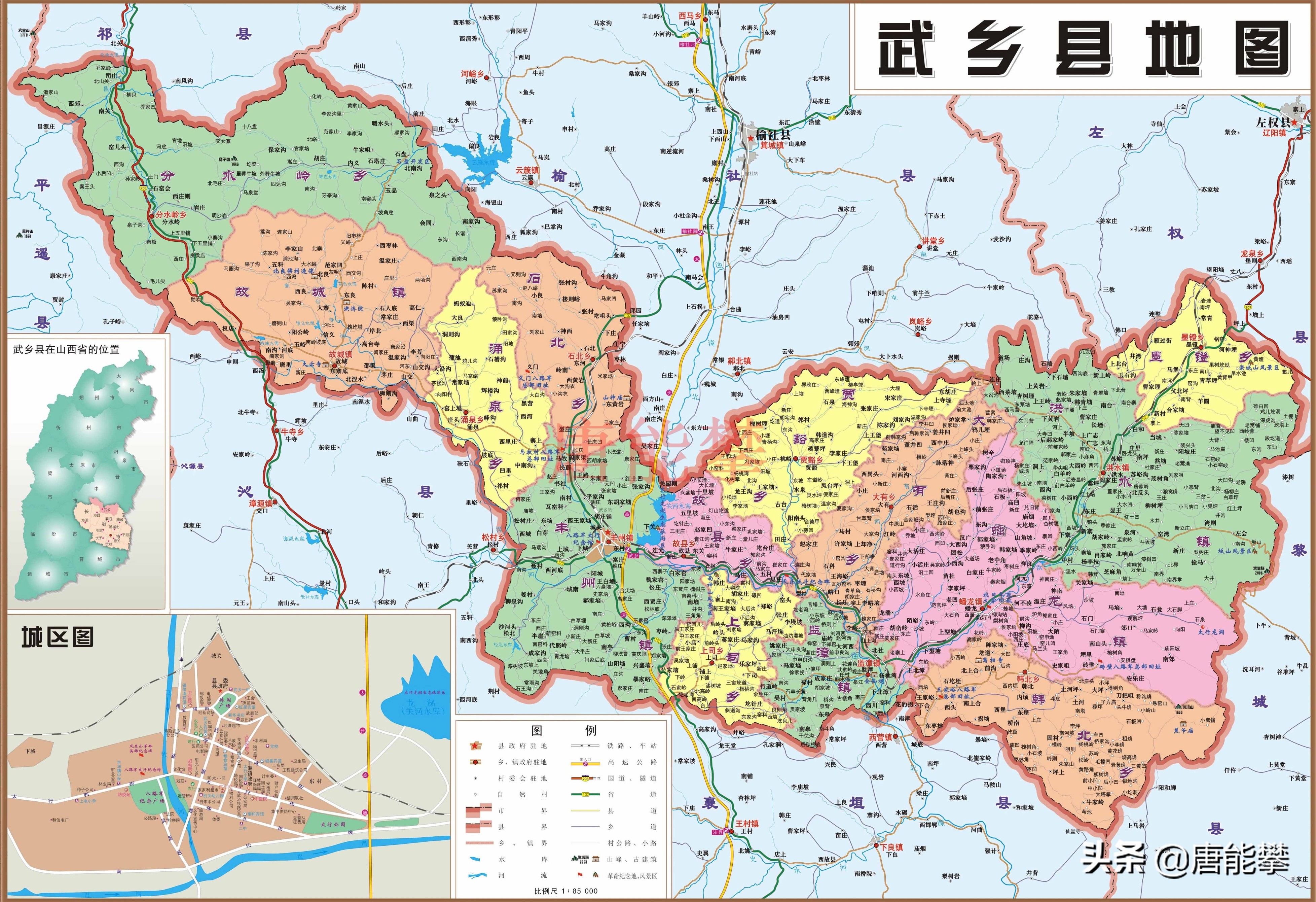 山西沁水、沁源、沁县、武乡、长子5县现状分析