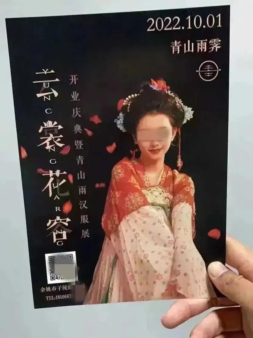 教育局长的座右铭钱和女人