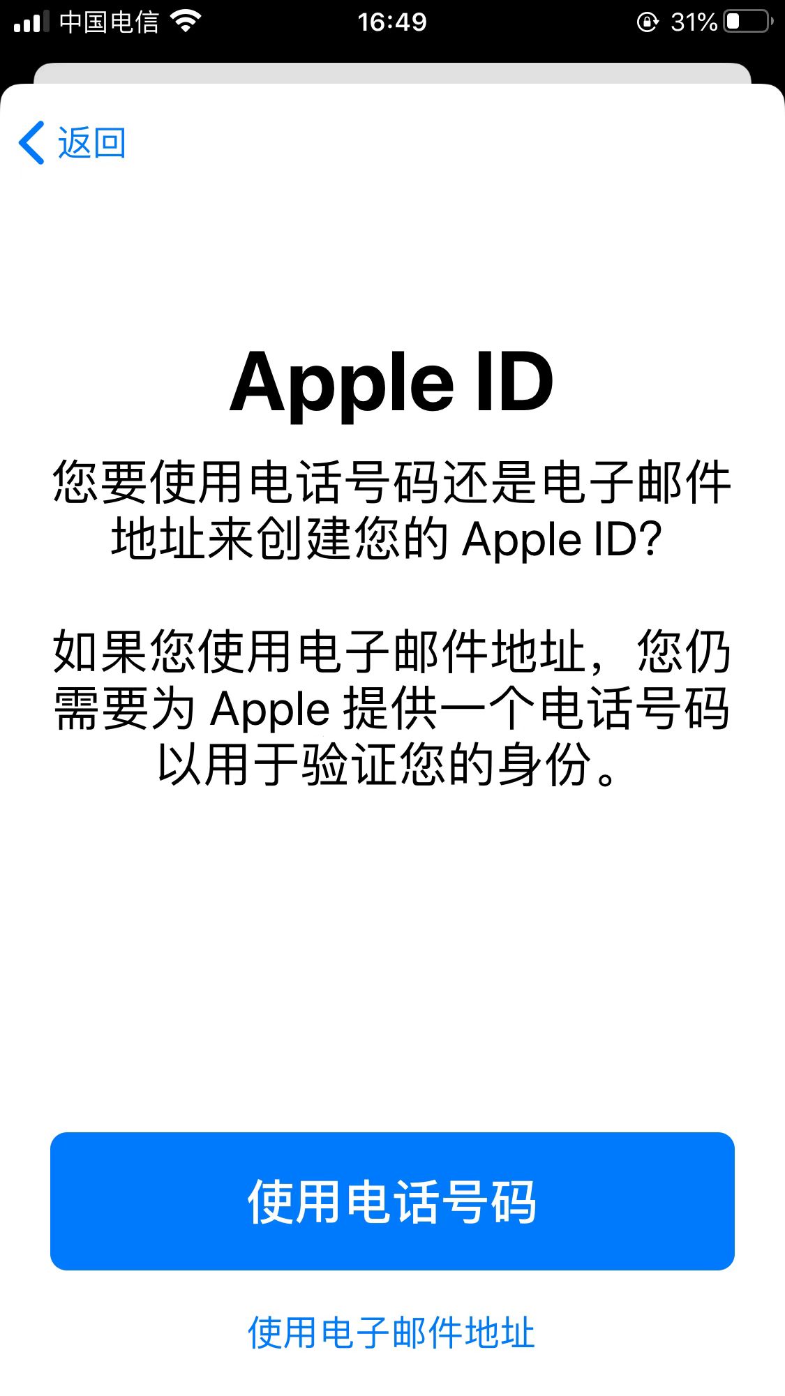 鑻规灉闊╁浗id鎬庝箞娉ㄥ唽,鎬庝箞娉ㄥ唽鏂扮殑鑻规灉id
