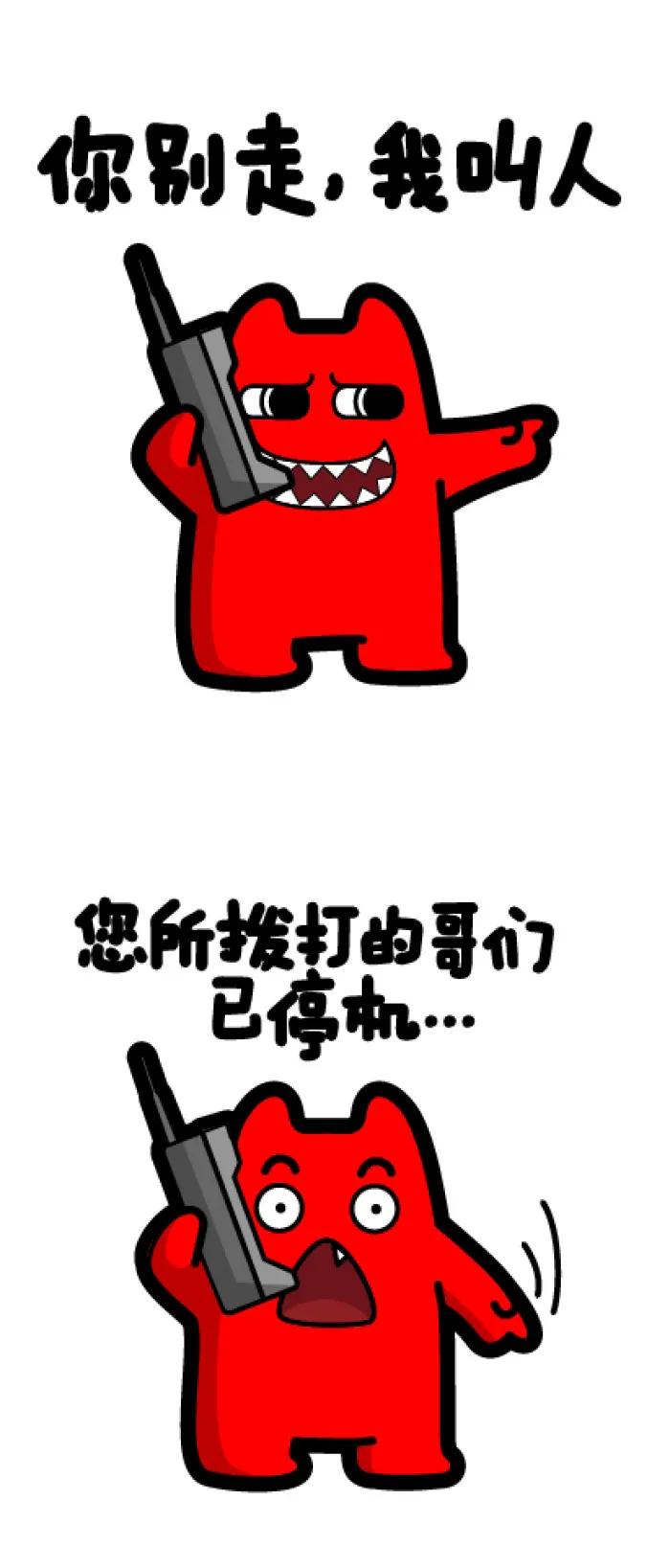 高额话费引争议，中国移动通信，想说爱你真的很难。