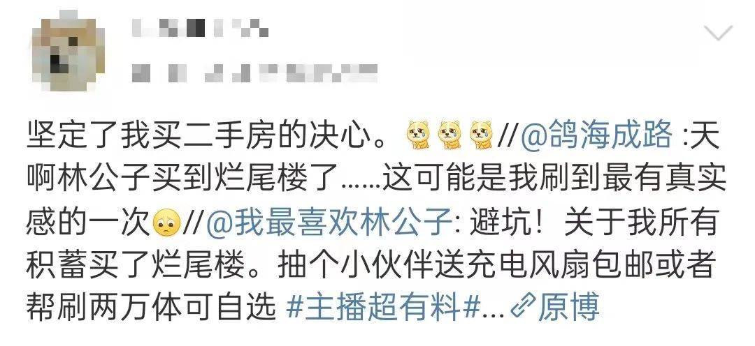 多地二手房楼市开始回暖北京房价,北京的二手房房价还有上涨空间吗