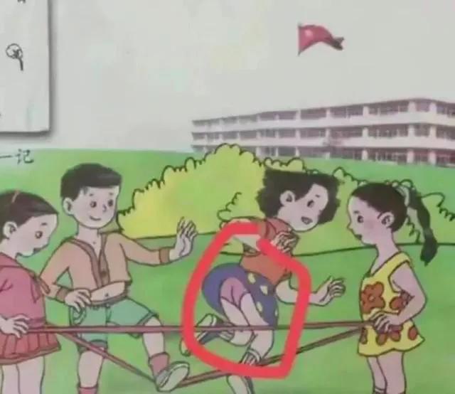 人教版教材插图争议谁负责,关于教材插图争议人教社最新回应