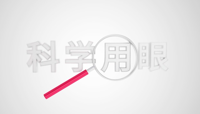 怎样护眼睛让眼睛视力变得更好呢,眼睛保健与视力保护的方法分享