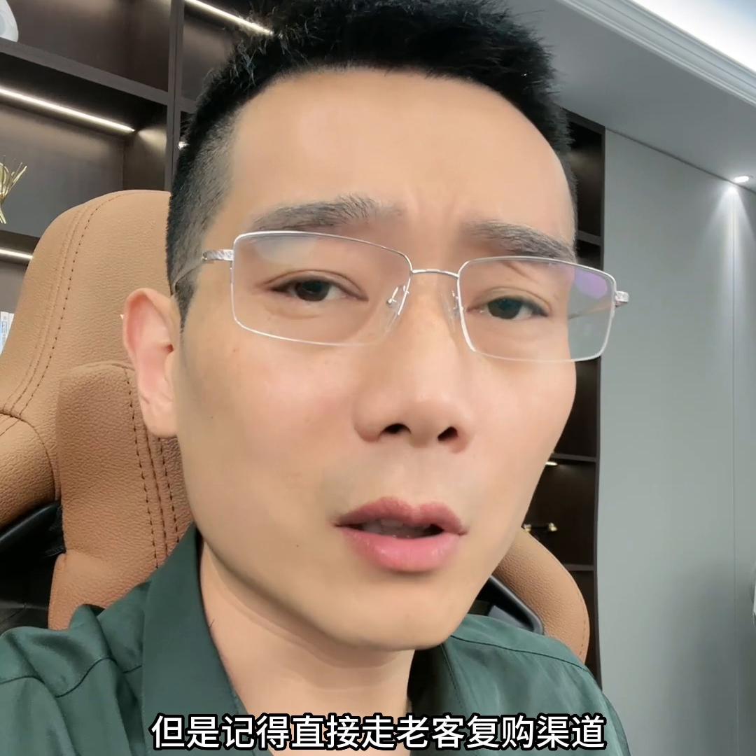 如此内卷的电商环境下该如何运营？这一条视频给你全部讲清...