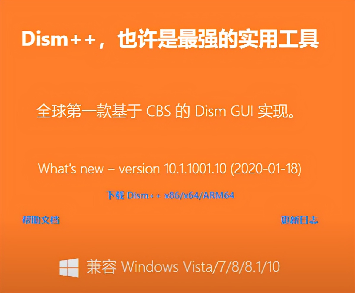 windows10电脑最好用的十个软件,windows10五款必装软件