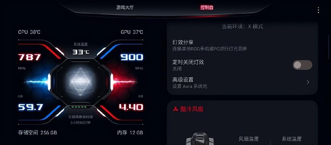 rog6最强版本,rog手机6玩机心得