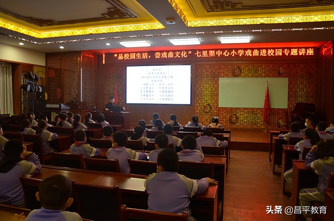 要让戏曲圈粉年轻一代,传统戏曲直播间里圈粉无数