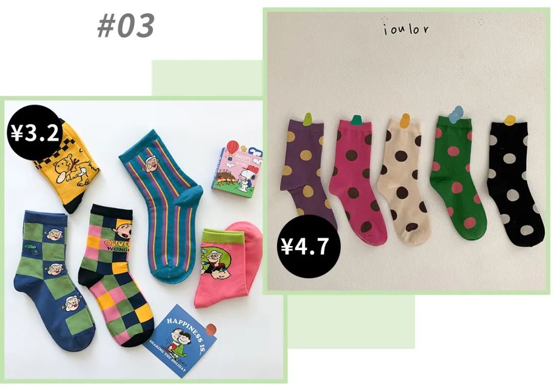 秋冬新款潮袜低价大放送 (潮袜推荐最新款中筒)