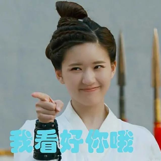 赵露思表情包头像,下载赵露思爱豆头像