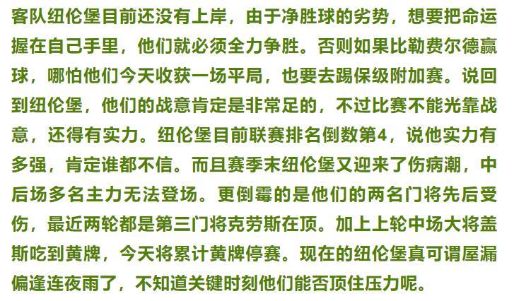 德乙单关周一005帕德博恩vs汉堡,竞彩足彩德乙推荐雷根斯堡vs汉堡