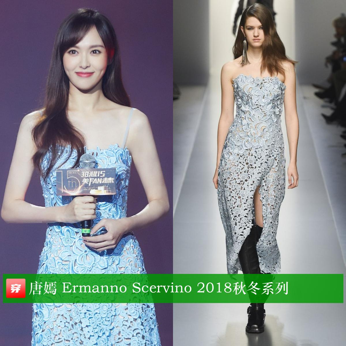 唐嫣37岁生日照图文,唐嫣的生日礼服