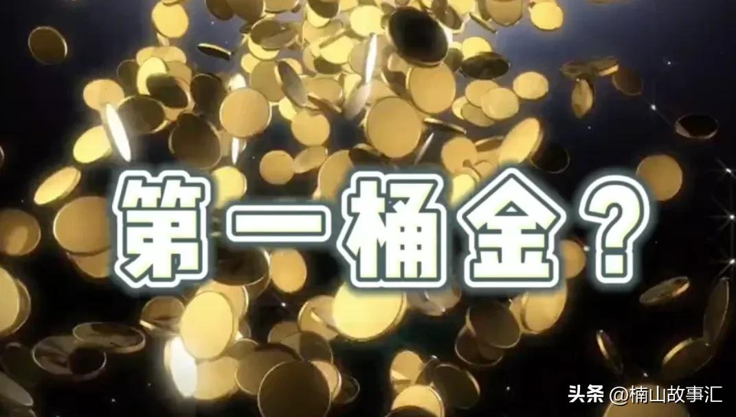 福建男子准备买房买车,90后小伙卖房创业