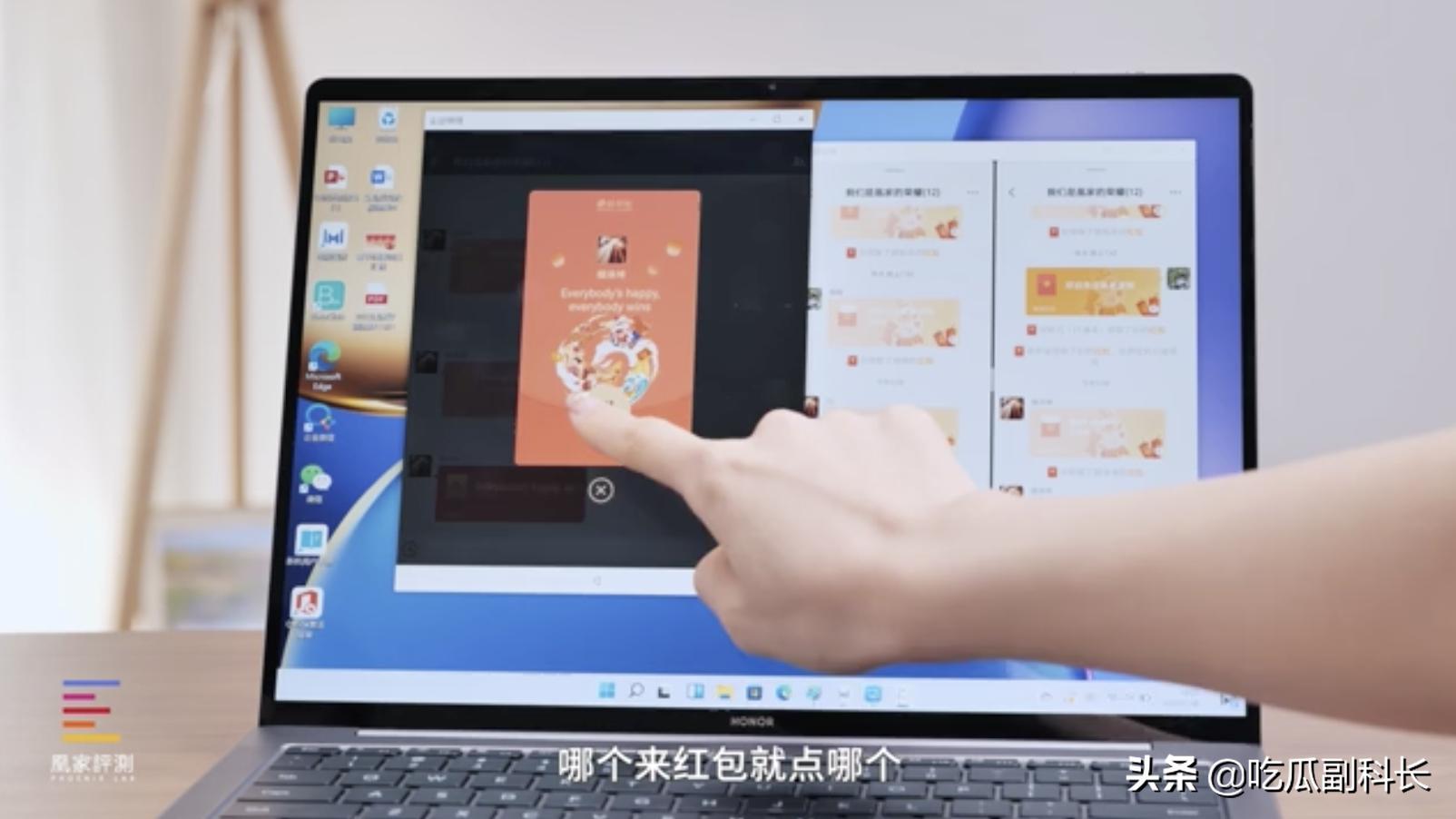 荣耀抢红包最快的设置,荣耀手机最佳抢红包设置