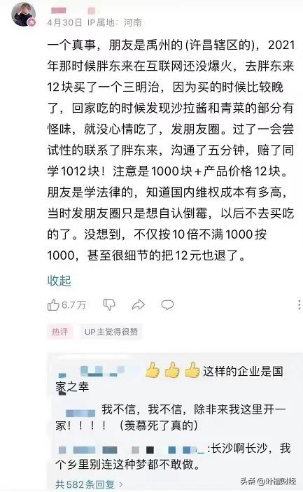 我把话撂这儿了,我把话搁这儿了英文怎么说