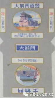 大前门烟简介,大前门香烟历史简介