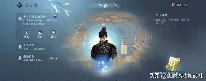 逆水寒手游平民零氪玩法,逆水寒手游职业推荐0氪微氪