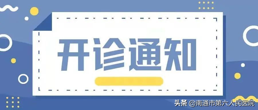 高压氧治疗昏迷成功案例,南通第一人民医院高压氧单人舱