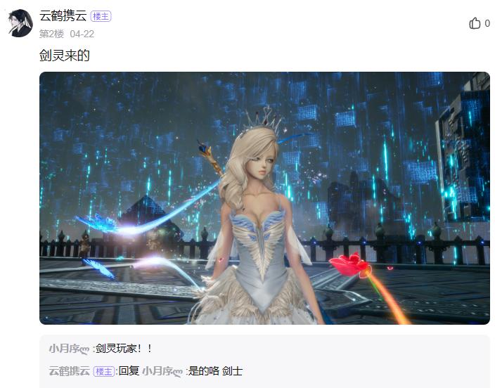 网游史上最大规模迁徙：魔兽、剑灵玩家都找到了新归宿